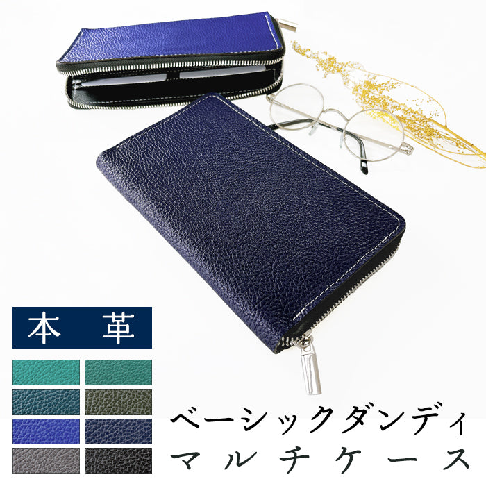 【Leo&Aoi公式ショップ】ベーシックダンディ マルチケース 本革 通帳ケース 型押し パスポートケース 通帳入れ パスポート入れ 大容量 スリム設計 ファスナー付き メンズ レディース おしゃれ ハンドメイド 【安心の返品保証付き】