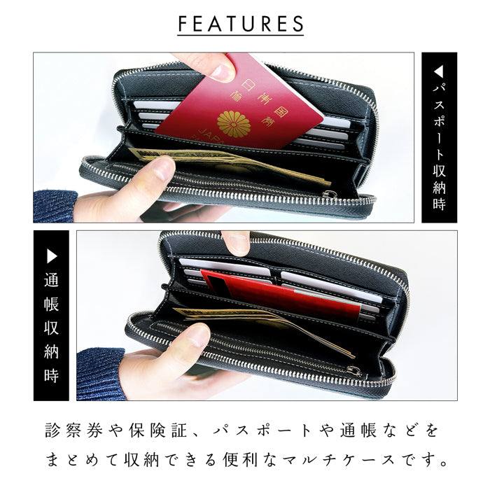 【Leo&Aoi公式ショップ】ベーシックダンディ マルチケース 本革 通帳ケース 型押し パスポートケース 通帳入れ パスポート入れ 大容量 スリム設計 ファスナー付き メンズ レディース おしゃれ ハンドメイド 【安心の返品保証付き】