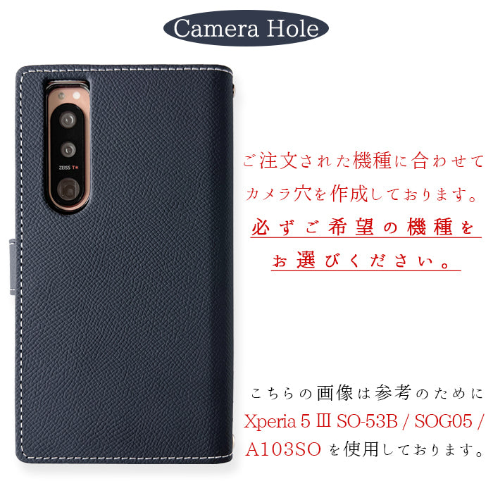 XPERIA 5 V SO-53D SOG12 ケース XQ-DE44 カバー めっちゃ 便利 手帳型ケース so53d xqde44 エクスペリア スマホケース