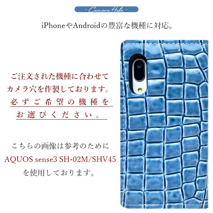 【Leo&Aoi公式ショップ】 BASIO active2 SHG12 ケース active SHG09 カバー 手帳型 本革 美クロコダイル 手帳型ケース ベイシオ アクティブ 2 携帯ケース スマホケース【安心の返品保証付き】