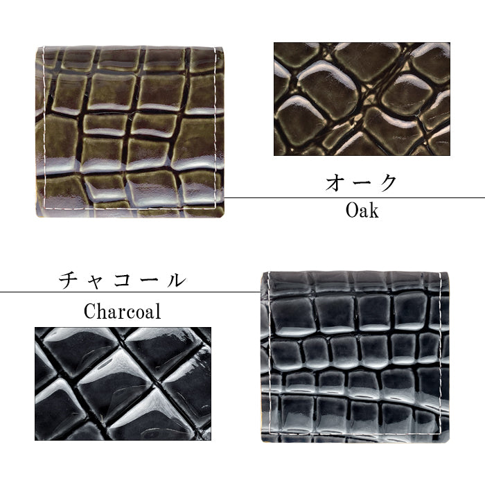 【Leo&Aoi公式ショップ】 美クロコダイル 型押し ボックス型 コインケース 本革 小銭入れ メンズ レディース 革 コンパクト スリム 薄型 ケース 牛革 レザー シンプル ワニ柄 わに柄 アニマル柄 ボックス型コインケース エナメル