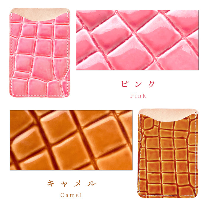 【Leo&Aoi公式ショップ】 美クロコダイル 型押し スマホ カード収納 カードケース 本革 貼り付け 背面 薄型 カードポケット 背面収納 レザー ポケット カード入れ スリム ICカード 定期入れ シール CARD POCKET レディース メンズ 【安心の返品保証付き】