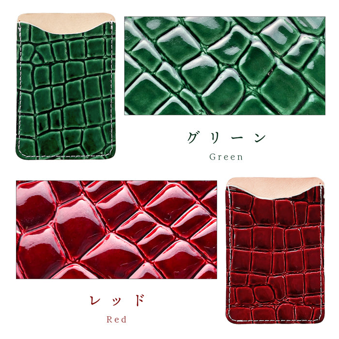 【Leo&Aoi公式ショップ】 美クロコダイル 型押し スマホ カード収納 カードケース 本革 貼り付け 背面 薄型 カードポケット 背面収納 レザー ポケット カード入れ スリム ICカード 定期入れ シール CARD POCKET レディース メンズ 【安心の返品保証付き】