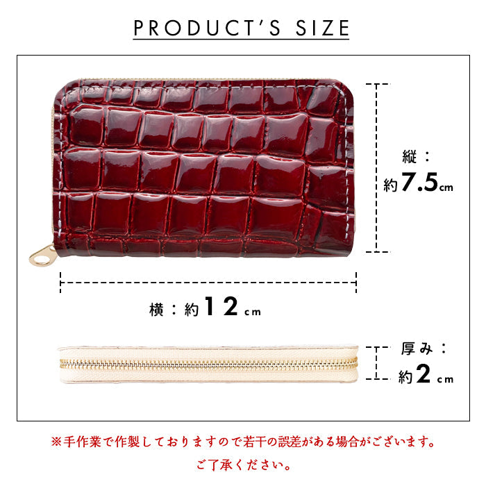 【Leo&Aoi公式ショップ】 美クロコダイル 型押し 本革コインケース ラウンドファスナー ポーチ 小型財布 小銭入れ コンパクト 小物入れ 革 高級 牛革 レザー ケース アニマル柄 クロコダイル柄 わに柄 ワニ柄【安心の返品保証付き】
