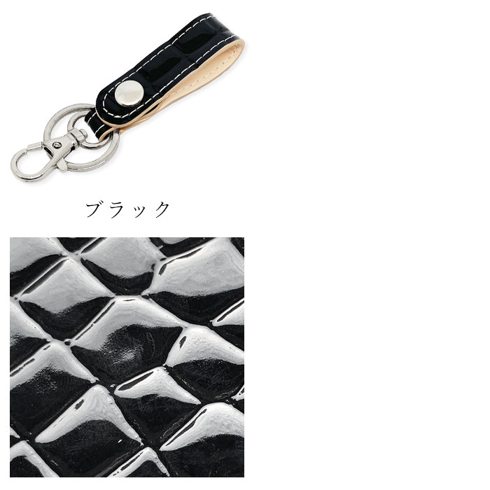 【Leo&Aoi公式ショップ】 美クロコダイル キーリング 本革 スナップボタン キーホルダー バッグチャーム ワニ柄 エナメル 【安心の返品保証付き】