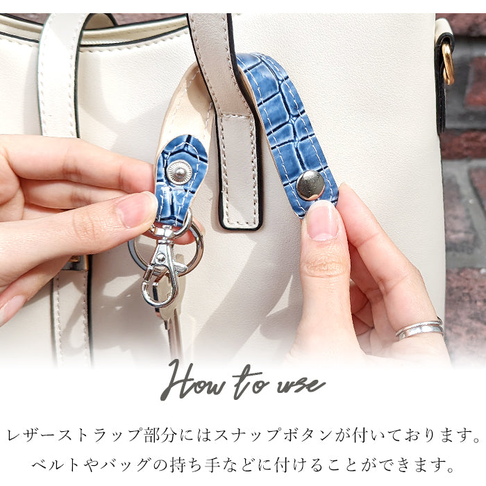 【Leo&Aoi公式ショップ】 美クロコダイル キーリング 本革 スナップボタン キーホルダー バッグチャーム ワニ柄 エナメル 【安心の返品保証付き】