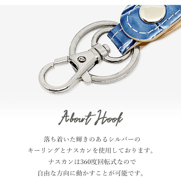 【Leo&Aoi公式ショップ】 美クロコダイル キーリング 本革 スナップボタン キーホルダー バッグチャーム ワニ柄 エナメル 【安心の返品保証付き】