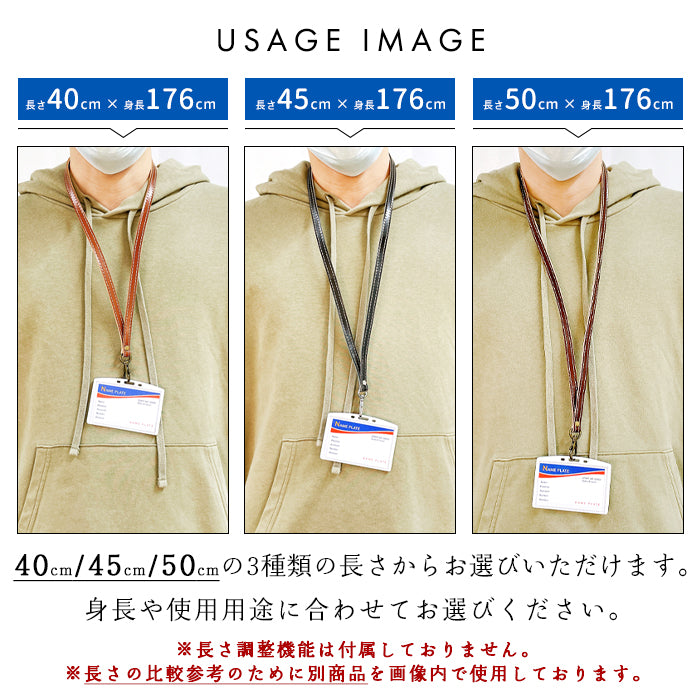 【Leo&Aoi公式ショップ】 美クロコダイル ネックストラップ ロングストラップ 本革 首掛け 落下防止 ネックホルダー IDカードホルダー IDケース パスケース スマホ スマートフォン ネック ストラップ ナスカン レディース メンズ ワニ柄 【安心の返品保証付き】
