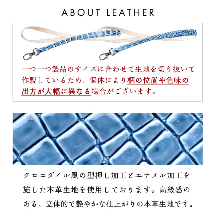 【Leo&Aoi公式ショップ】 美クロコダイル ネックストラップ ロングストラップ 本革 首掛け 落下防止 ネックホルダー IDカードホルダー IDケース パスケース スマホ スマートフォン ネック ストラップ ナスカン レディース メンズ ワニ柄 【安心の返品保証付き】
