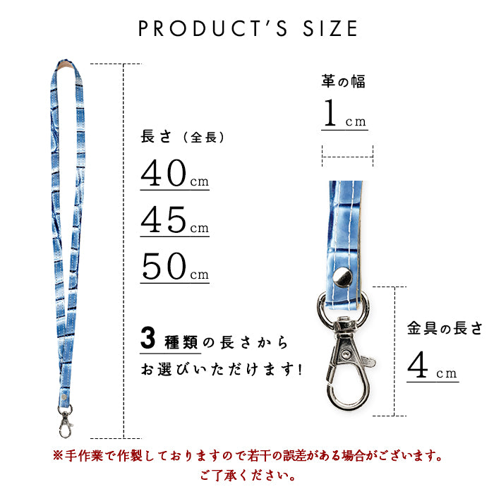 【Leo&Aoi公式ショップ】 美クロコダイル ネックストラップ ロングストラップ 本革 首掛け 落下防止 ネックホルダー IDカードホルダー IDケース パスケース スマホ スマートフォン ネック ストラップ ナスカン レディース メンズ ワニ柄 【安心の返品保証付き】
