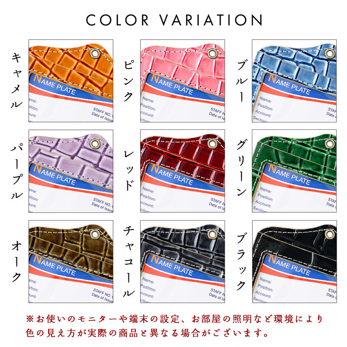 美クロコダイル パスケース 本革 レディース メンズ ネームホルダー IDカードホルダー IDケース エナメル 型押し わに柄 ワニ柄 レザー ハンドメイド