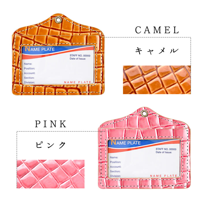 美クロコダイル パスケース 本革 レディース メンズ ネームホルダー IDカードホルダー IDケース エナメル 型押し わに柄 ワニ柄 レザー ハンドメイド