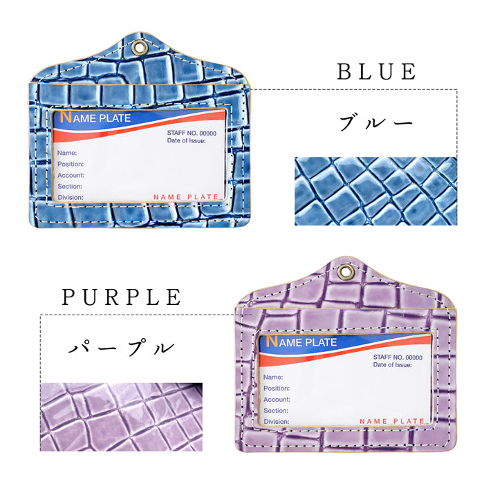 Leo&Aoi公式ショップ】 美クロコダイル パスケース 本革 レディース