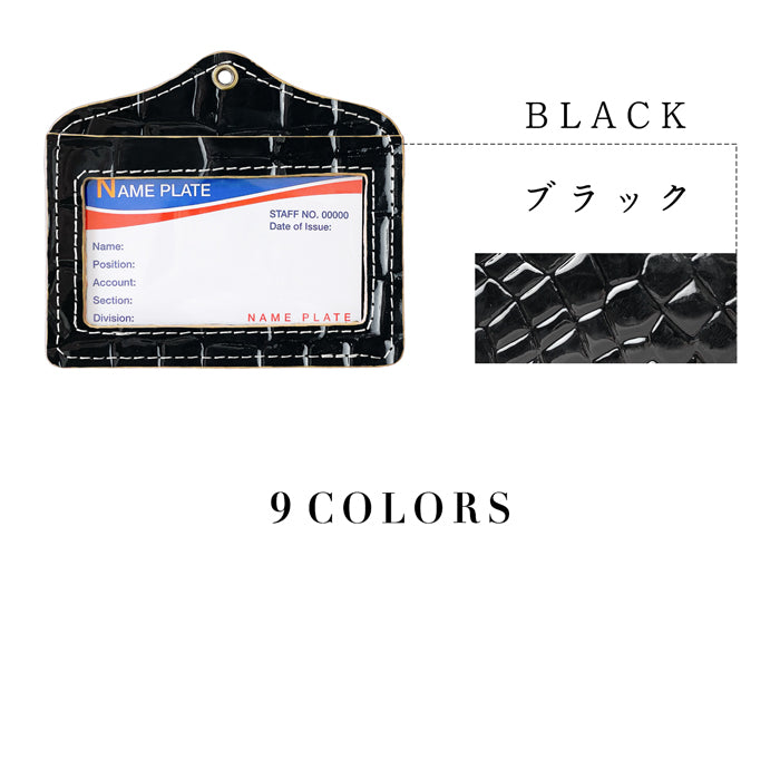 美クロコダイル パスケース 本革 レディース メンズ ネームホルダー IDカードホルダー IDケース エナメル 型押し わに柄 ワニ柄 レザー ハンドメイド