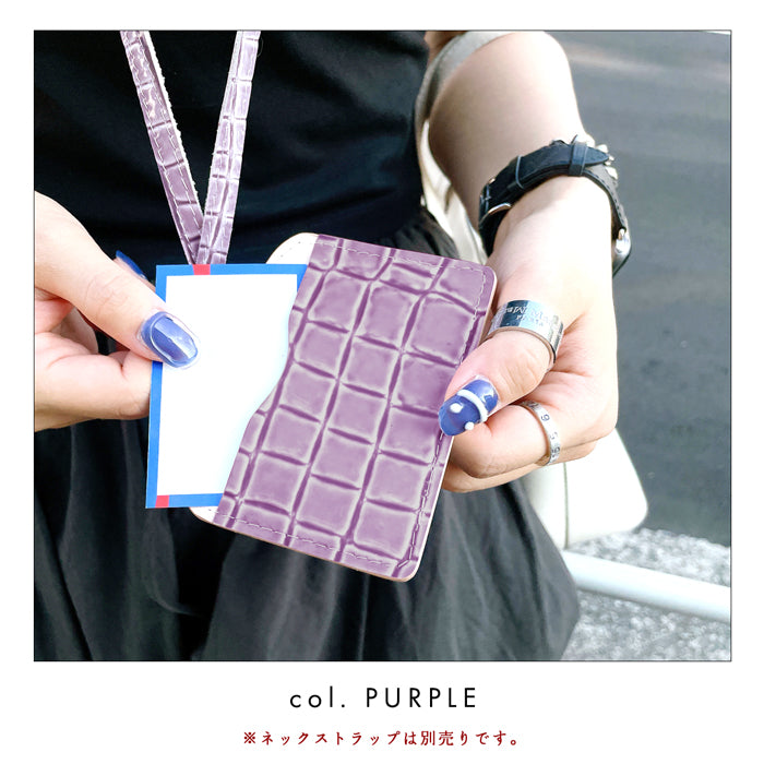 ポーター クローン黒クロコ型押しIDパスケース社員証ワニ革クロコダイル鰐クロコ柄 ポーター クローン黒クロコ型押しIDパスケース社員証ワニ革