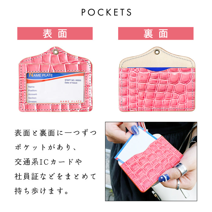 Leo&Aoi公式ショップ】 美クロコダイル パスケース 本革 レディース