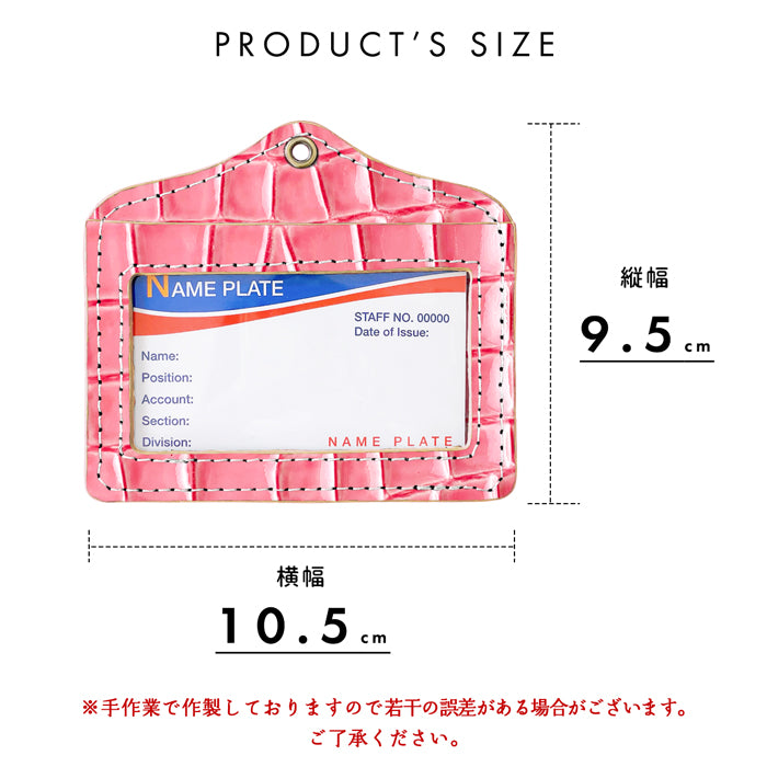 美クロコダイル パスケース 本革 レディース メンズ ネームホルダー IDカードホルダー IDケース エナメル 型押し わに柄 ワニ柄 レザー ハンドメイド