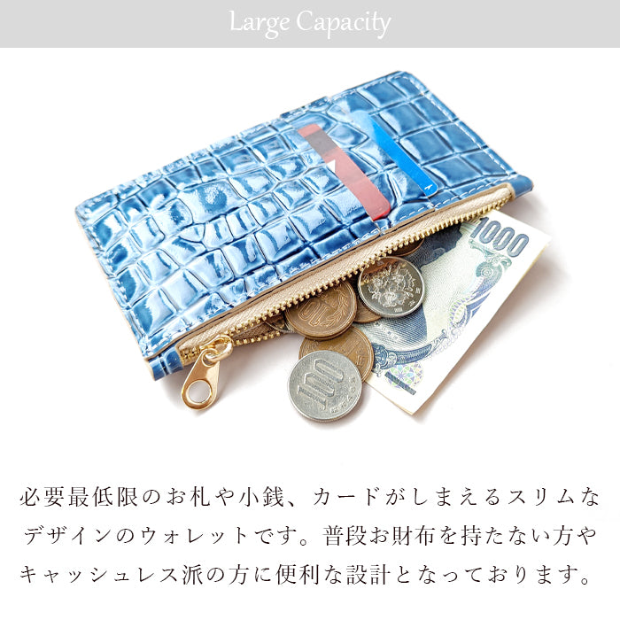 【Leo&Aoi公式ショップ】 美クロコダイル スリムウォレット 本革 フラグメントケース コインケース マルチケース コンパクト 薄型 財布 小銭入れ カード入れ ミニ財布 お札入れ 小型財布 コンパクトウォレット 革 高級 牛革 レザー ケース セカンド財布 キュッシュレス 型押し わに柄 ワニ柄 エナメル 【安心の返品保証付き】