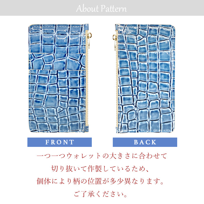 【Leo&Aoi公式ショップ】 美クロコダイル スリムウォレット 本革 フラグメントケース コインケース マルチケース コンパクト 薄型 財布 小銭入れ カード入れ ミニ財布 お札入れ 小型財布 コンパクトウォレット 革 高級 牛革 レザー ケース セカンド財布 キュッシュレス 型押し わに柄 ワニ柄 エナメル 【安心の返品保証付き】