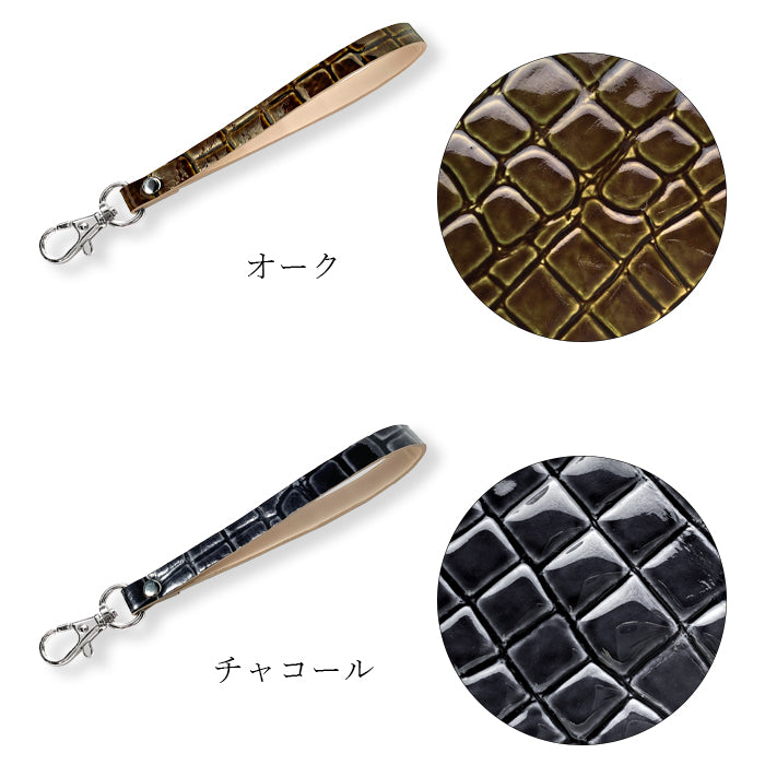【Leo&Aoi公式ショップ】 美クロコダイル 型押し ナスカン付き ストラップ 本革 マルチストラップ 携帯ストラップ レザー 携帯 スマホ キーホルダー パスケース 定期入れ リストストラップ 革 牛革 手帳型 スマホケース 落下防止 エナメル レディース メンズ ワニ柄 【安心の返品保証付き】