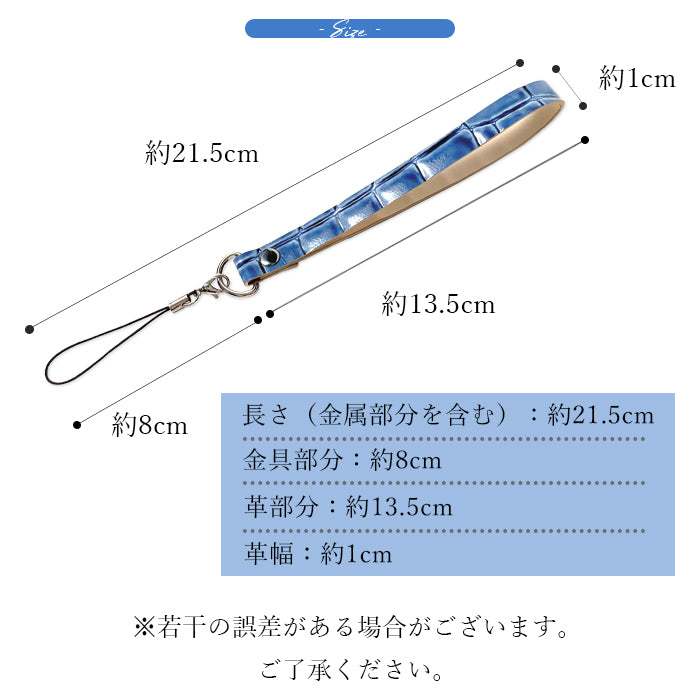 【Leo&Aoi公式ショップ】 美クロコダイル 型押し ストラップ 本革 紐ストラップ マルチストラップ 携帯ストラップ レザー 携帯 スマホ キーホルダー パスケース 定期入れ リストストラップ 革 牛革 手帳型 スマホケース 落下防止 エナメル レディース メンズ ワニ柄 【安心の返品保証付き】