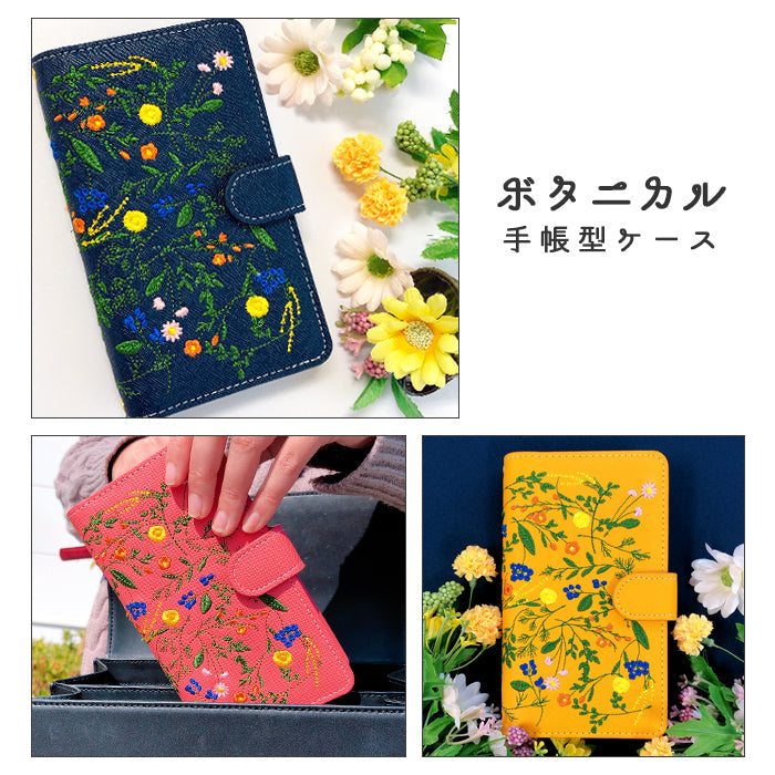 【Leo&Aoi公式ショップ】 XPERIA Ace SO-02L ケース カバー ボタニカル 手帳型ケース so02l エクスペリア スマホケース 【安心の返品保証付き】