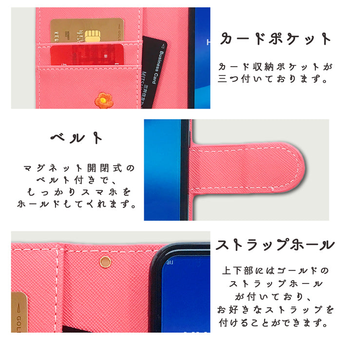 【Leo&Aoi公式ショップ】 arrows We2 F-52E FCG02 M07 A402FC ケース ボタニカル 手帳型ケース f52e アローズ ウィー スマホケース 【安心の返品保証付き】