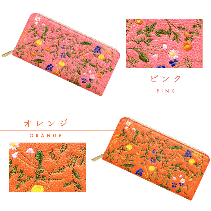 【Leo&Aoi公式ショップ】 本革 ボタニカル刺繡 長財布 財布 ラウンド型 レディース 型押し カード収納 花 [WL-R1-S4]【安心の返品保証付き】