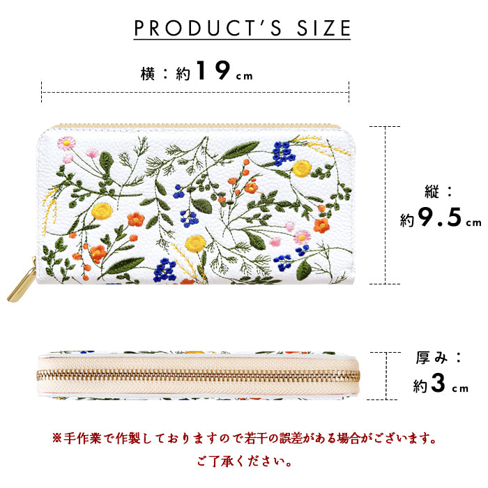 【Leo&Aoi公式ショップ】 本革 ボタニカル刺繡 長財布 財布 ラウンド型 レディース 型押し カード収納 花 [WL-R1-S4]【安心の返品保証付き】