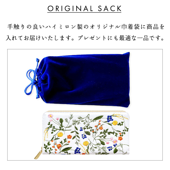 【Leo&Aoi公式ショップ】 本革 ボタニカル刺繡 長財布 財布 ラウンド型 レディース 型押し カード収納 花 [WL-R1-S4]【安心の返品保証付き】