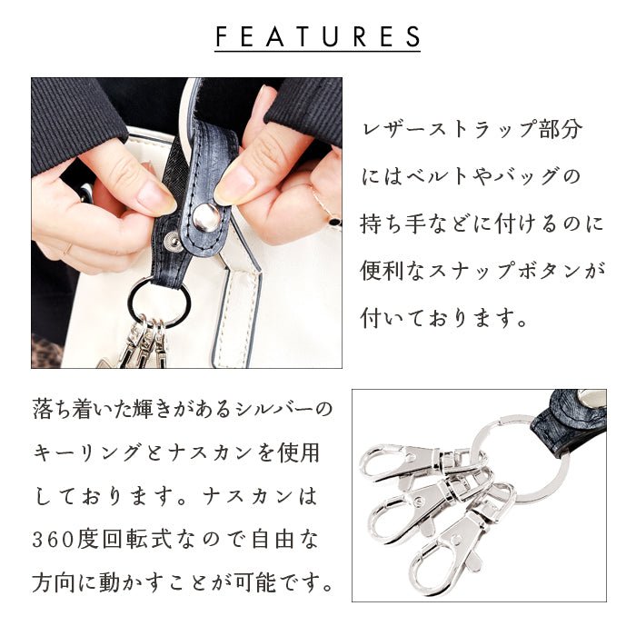 【Leo&Aoi公式ショップ】イギリス製 ブライドルレザー 3連 キーリング 本革 スナップボタン 本革キーリング タンニン鞣し【安心の返品保証付き】