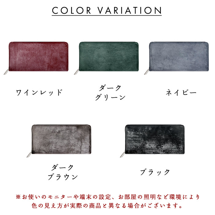【Leo&Aoi公式ショップ】 ブライドル レザー 蛇腹 カードポケット付き 長財布 イギリス製 本革 ブライドルレザー 財布 ラウンドファスナー サイフ さいふ ウォレット 革 カード収納 牛革 革財布 ラウンド長財布 ラウンド財布 長サイフ 本革長財布 メンズ レディース ブルーム 【安心の返品保証付き】