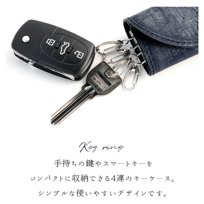 【Leo&Aoi公式ショップ】 ブライドルレザー キーケース 4連 本革 イギリス製 メンズ スマートキー 三つ折り 牛革 レザー 鍵入れ 鍵 カギ 収納 スリム コンパクト キーホルダー 4連キーケース 牛本革 タンニン鞣し ブルーム 【安心の返品保証付き】