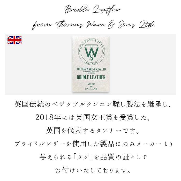 【Leo&Aoi公式ショップ】 ブライドルレザー キーケース 4連 本革 イギリス製 メンズ スマートキー 三つ折り 牛革 レザー 鍵入れ 鍵 カギ 収納 スリム コンパクト キーホルダー 4連キーケース 牛本革 タンニン鞣し ブルーム 【安心の返品保証付き】
