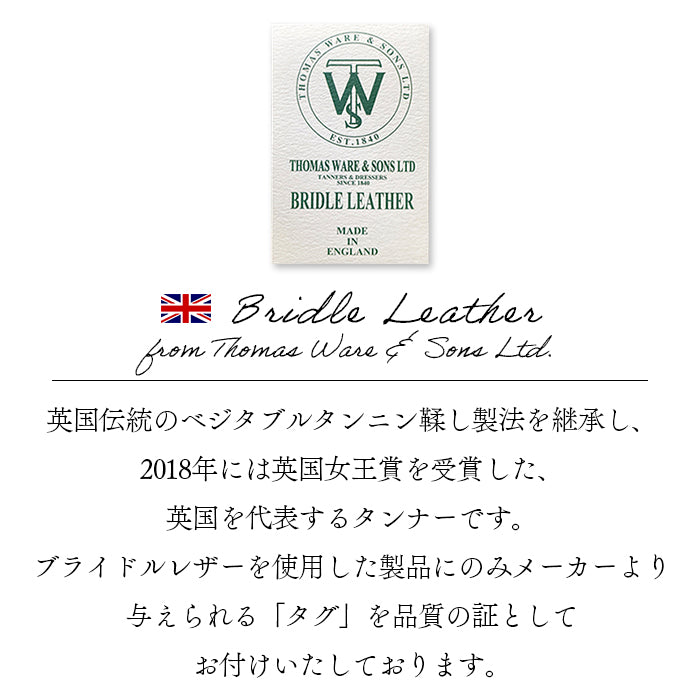【Leo&Aoi公式ショップ】 ブライドルレザー イギリス製 キーリング 本革 スナップボタン キーホルダー バッグチャーム