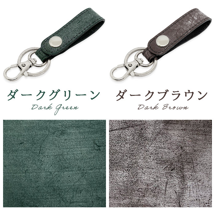 【Leo&Aoi公式ショップ】 ブライドルレザー イギリス製 キーリング 本革 スナップボタン キーホルダー バッグチャーム