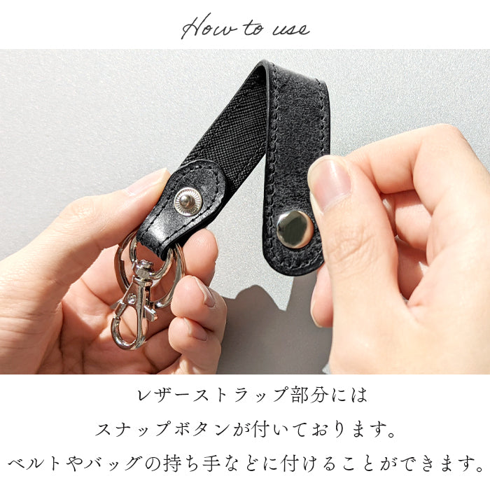 【Leo&Aoi公式ショップ】 ブライドルレザー イギリス製 キーリング 本革 スナップボタン キーホルダー バッグチャーム