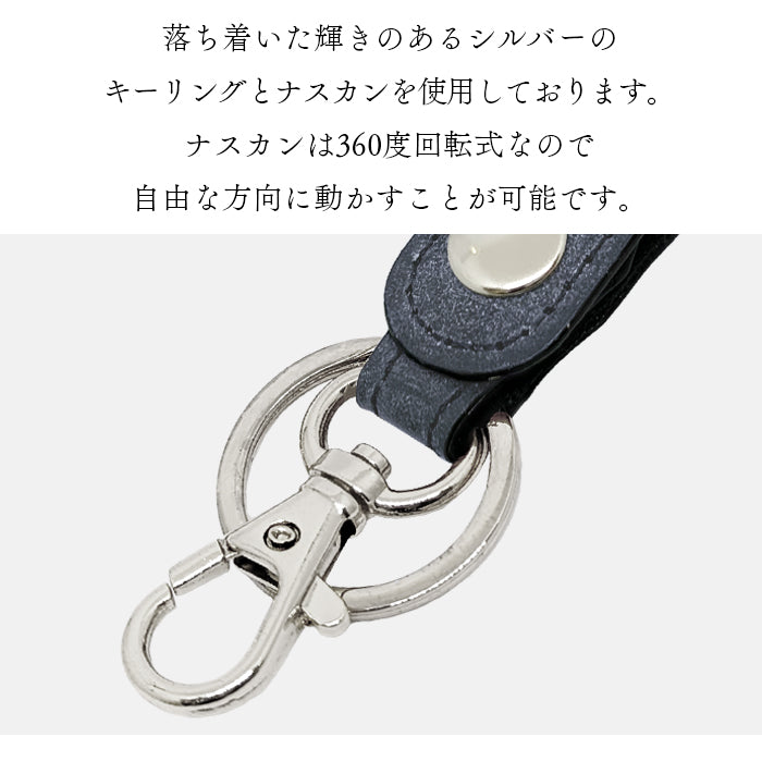 【Leo&Aoi公式ショップ】 ブライドルレザー イギリス製 キーリング 本革 スナップボタン キーホルダー バッグチャーム