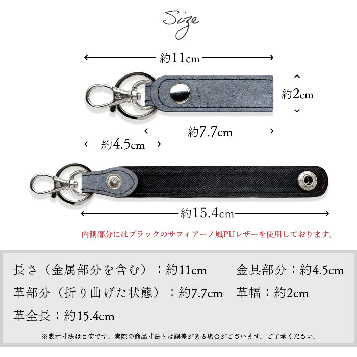 【Leo&Aoi公式ショップ】 ブライドルレザー イギリス製 キーリング 本革 スナップボタン キーホルダー バッグチャーム