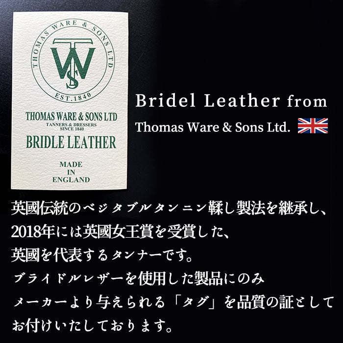 【Leo&Aoi公式ショップ】 Xperia 1 IV SO-51C SOG06 A201SO カバー 手帳型 本革 ブライドルレザー 手帳型ケース so51c エクスペリア スマホケース 【安心の返品保証付き】