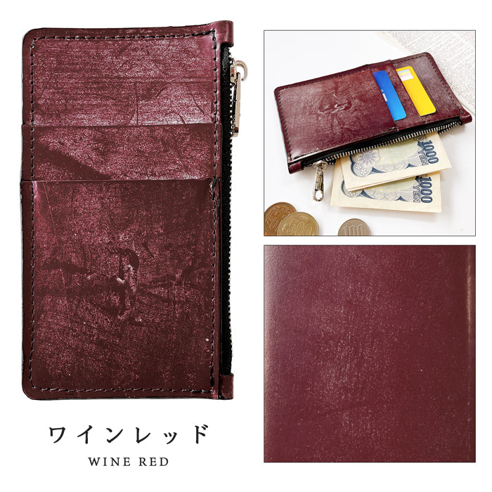 【Leo&Aoi公式ショップ】 ブライドルレザー スリムケース 本革 薄型 財布 小銭入れ カード入れ ミニ財布 お札入れ 小型財布 マルチケース フォレット コインケラグメントケース コンパクト コンパクトウォレット 革 高級 牛革 イギリス製 レザー ケース セカンド財布 キュッシュレス 【安心の返品保証付き】
