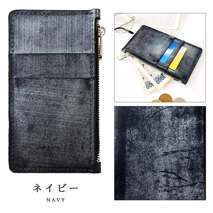 【Leo&Aoi公式ショップ】 ブライドルレザー スリムケース 本革 薄型 財布 小銭入れ カード入れ ミニ財布 お札入れ 小型財布 マルチケース フォレット コインケラグメントケース コンパクト コンパクトウォレット 革 高級 牛革 イギリス製 レザー ケース セカンド財布 キュッシュレス 【安心の返品保証付き】