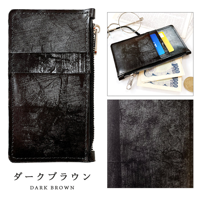 【Leo&Aoi公式ショップ】 ブライドルレザー スリムケース 本革 薄型 財布 小銭入れ カード入れ ミニ財布 お札入れ 小型財布 マルチケース フォレット コインケラグメントケース コンパクト コンパクトウォレット 革 高級 牛革 イギリス製 レザー ケース セカンド財布 キュッシュレス 【安心の返品保証付き】