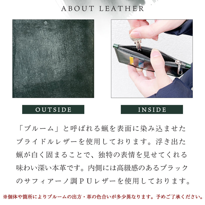 【Leo&Aoi公式ショップ】 ブライドルレザー スリムケース 本革 薄型 財布 小銭入れ カード入れ ミニ財布 お札入れ 小型財布 マルチケース フォレット コインケラグメントケース コンパクト コンパクトウォレット 革 高級 牛革 イギリス製 レザー ケース セカンド財布 キュッシュレス 【安心の返品保証付き】