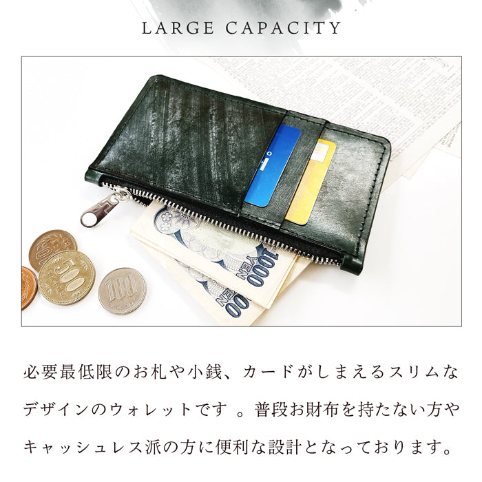 【Leo&Aoi公式ショップ】 ブライドルレザー スリムケース 本革 薄型 財布 小銭入れ カード入れ ミニ財布 お札入れ 小型財布 マルチケース フォレット コインケラグメントケース コンパクト コンパクトウォレット 革 高級 牛革 イギリス製 レザー ケース セカンド財布 キュッシュレス 【安心の返品保証付き】