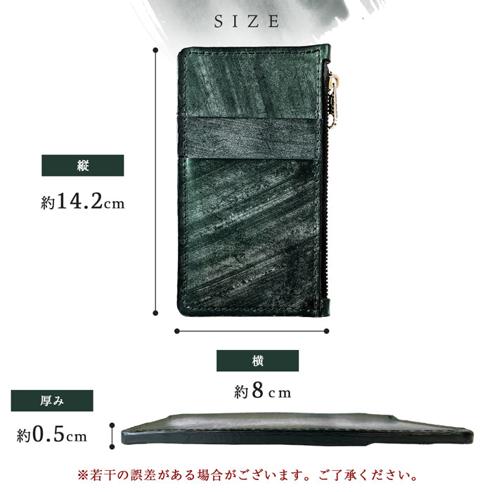 【Leo&Aoi公式ショップ】 ブライドルレザー スリムケース 本革 薄型 財布 小銭入れ カード入れ ミニ財布 お札入れ 小型財布 マルチケース フォレット コインケラグメントケース コンパクト コンパクトウォレット 革 高級 牛革 イギリス製 レザー ケース セカンド財布 キュッシュレス 【安心の返品保証付き】