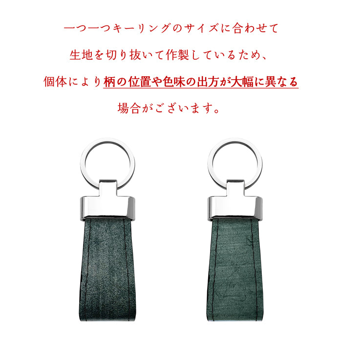 【Leo&Aoi公式ショップ】 イギリス製 本革 ブライドルレザー スマートキーリング キーリング バッグチャーム キーホルダー 本革キーリング レザー 鍵 カギ レディース メンズ 男性 女性 シンプル 高級 【安心の返品保証付き】