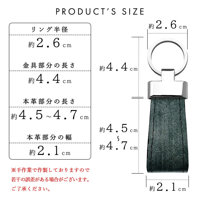【Leo&Aoi公式ショップ】 イギリス製 本革 ブライドルレザー スマートキーリング キーリング バッグチャーム キーホルダー 本革キーリング レザー 鍵 カギ レディース メンズ 男性 女性 シンプル 高級 【安心の返品保証付き】