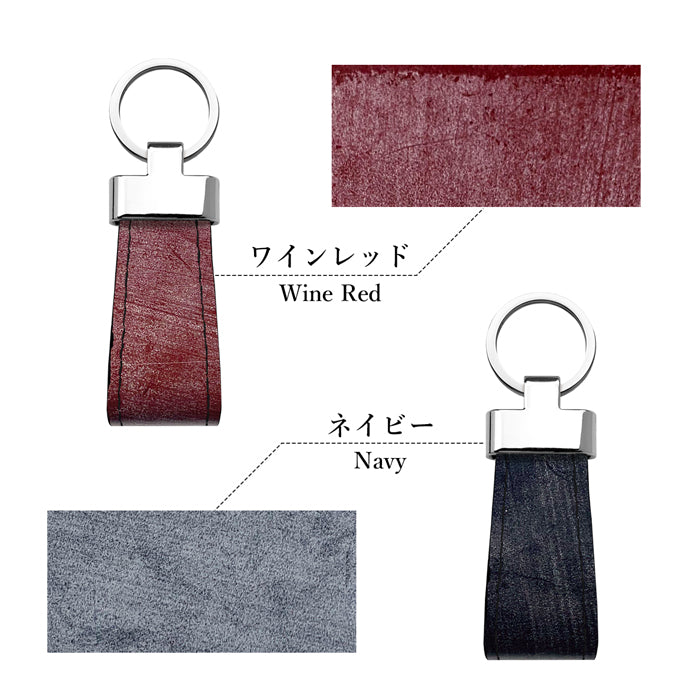【Leo&Aoi公式ショップ】 イギリス製 本革 ブライドルレザー スマートキーリング キーリング バッグチャーム キーホルダー 本革キーリング レザー 鍵 カギ レディース メンズ 男性 女性 シンプル 高級 【安心の返品保証付き】