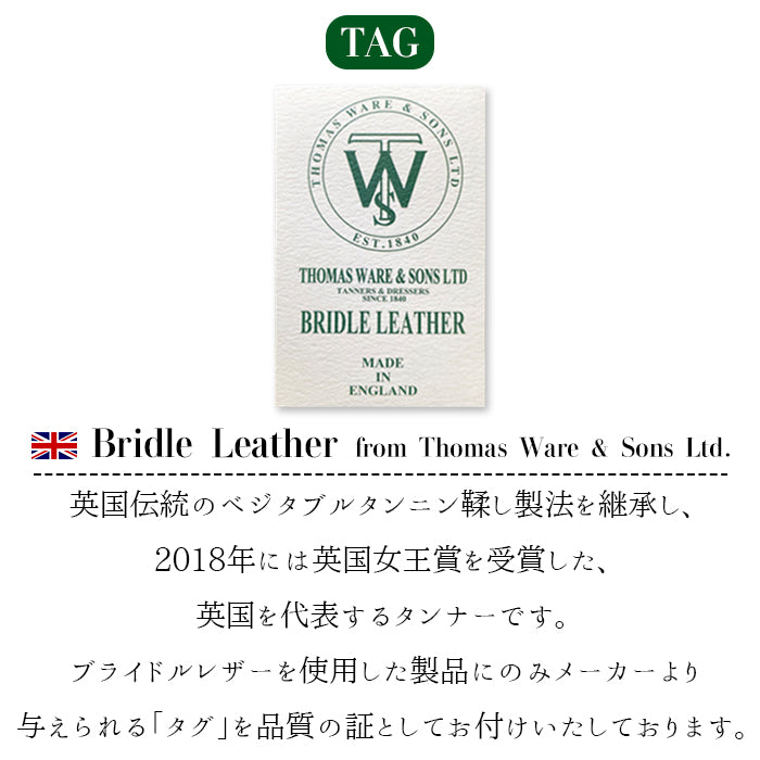 【Leo&Aoi公式ショップ】 イギリス製 本革 ブライドルレザー スマートキーリング キーリング バッグチャーム キーホルダー 本革キーリング レザー 鍵 カギ レディース メンズ 男性 女性 シンプル 高級 【安心の返品保証付き】
